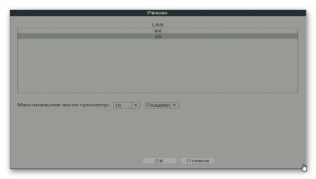Видеорегистратор IP TopVison NVR 1116PF Видеорегистратор IP TopVison NVR 1116PF