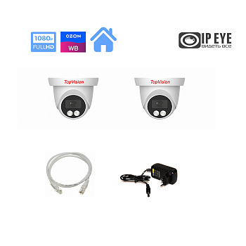 Комплект видеонаблюдения для ПВЗ (WB/OZON) Комплект видеонаблюдения для ПВЗ (WB/OZON)